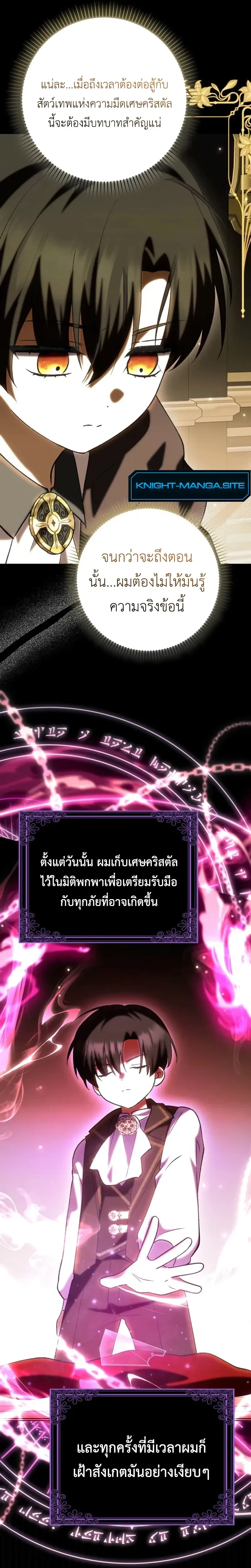 หน้าที่ 24