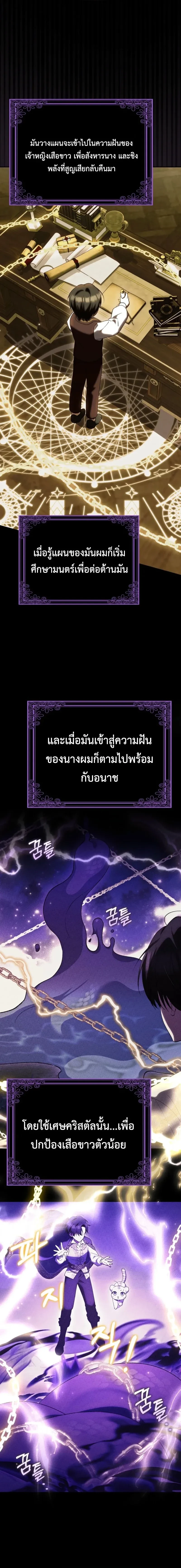 หน้าที่ 25