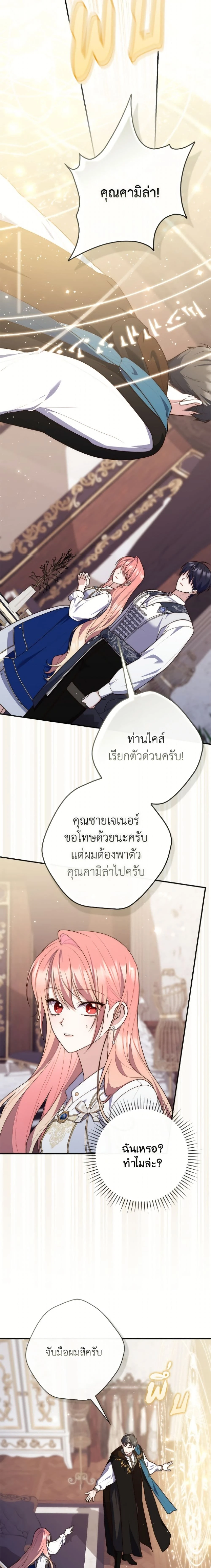 หน้าที่ 23