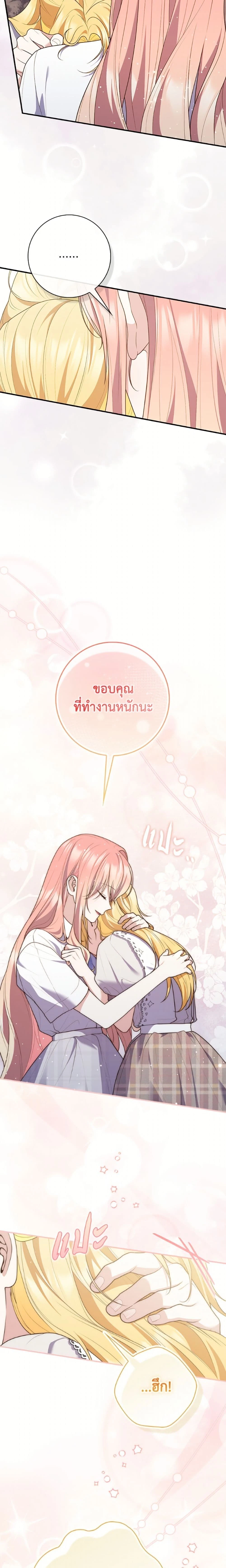 หน้าที่ 24