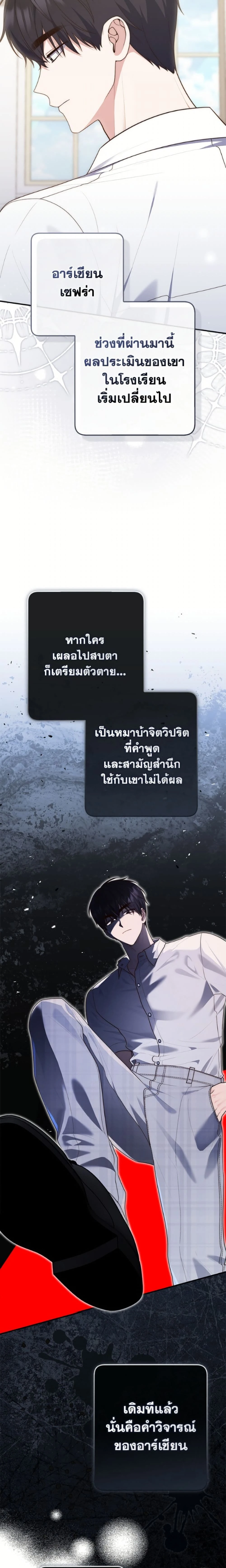 หน้าที่ 3