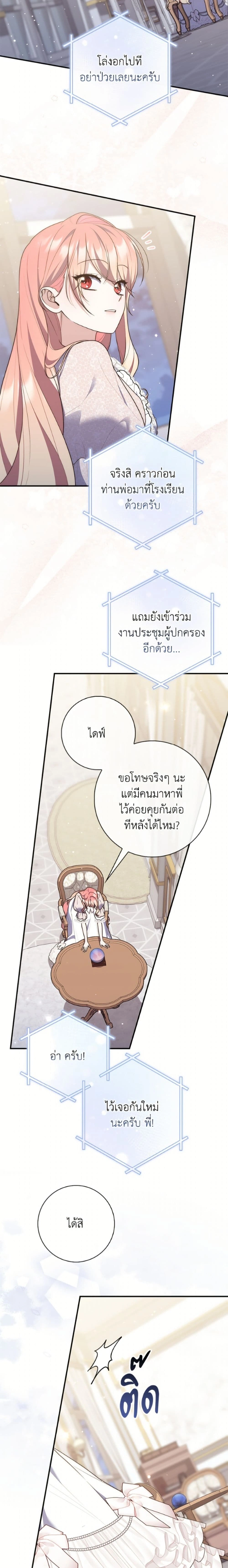 หน้าที่ 19