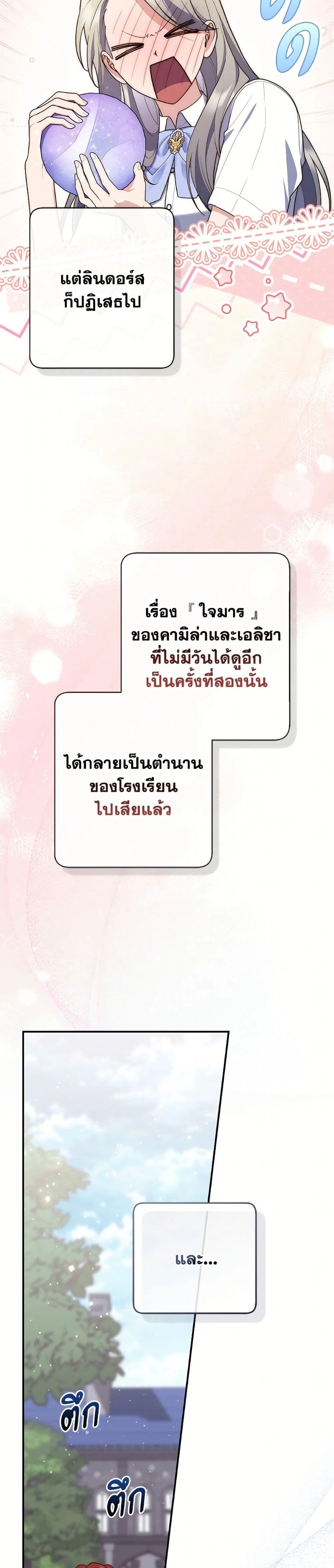 หน้าที่ 48