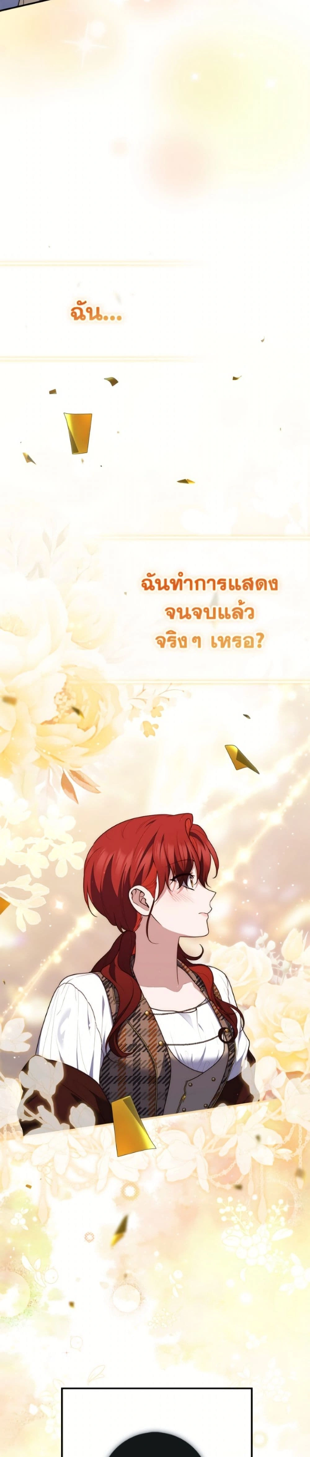 หน้าที่ 40