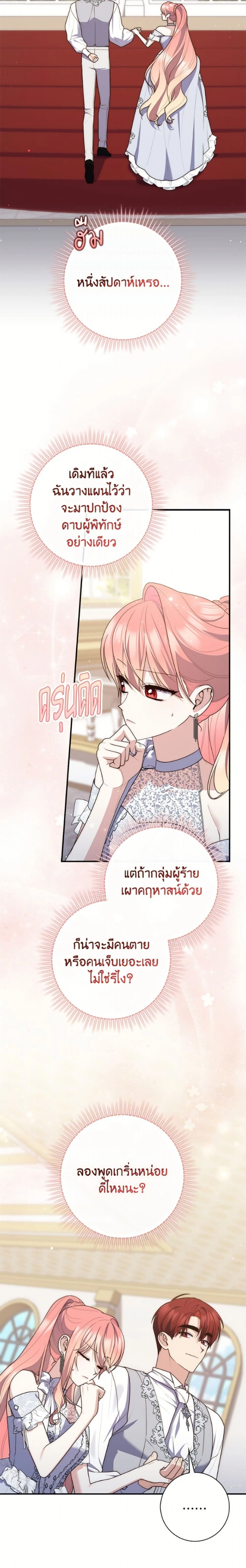 หน้าที่ 18