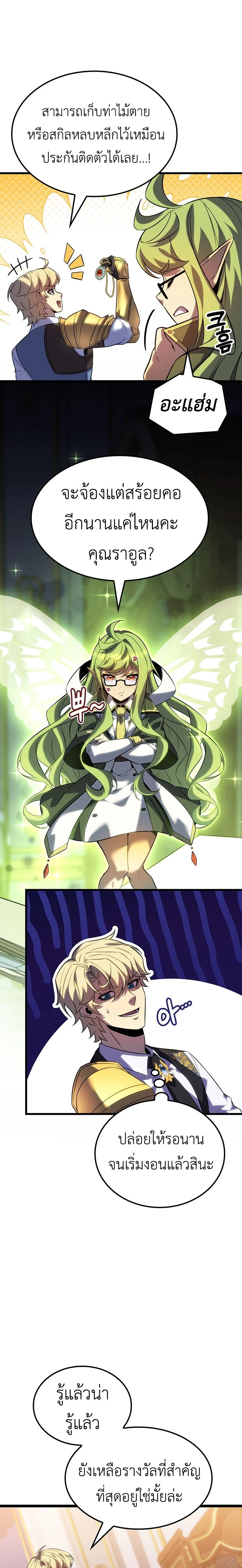 หน้าที่ 19