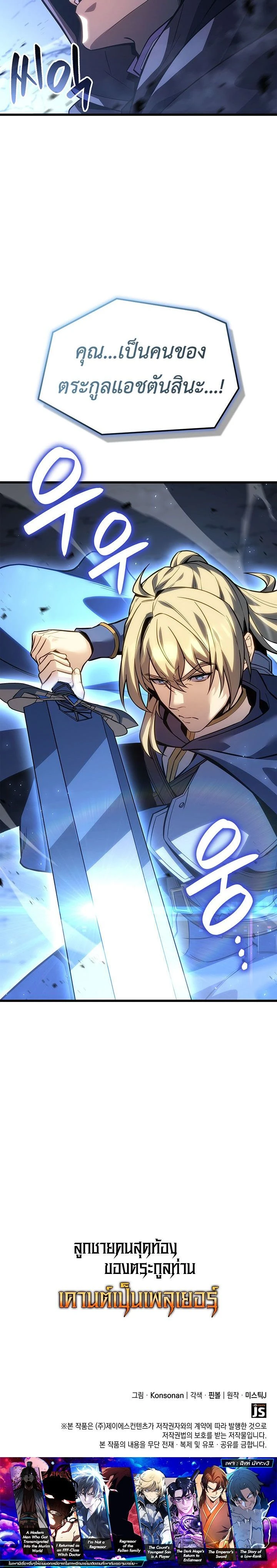 หน้าที่ 20