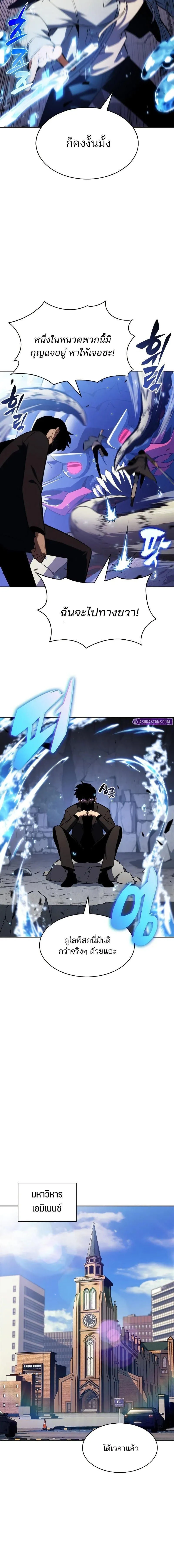 หน้าที่ 10