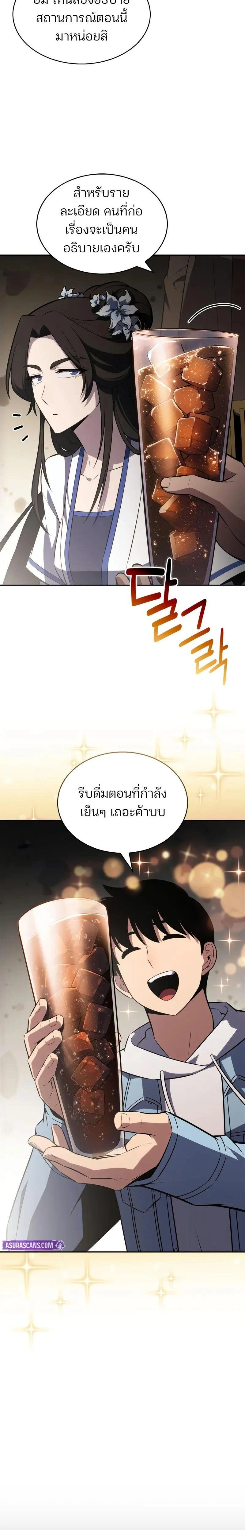 หน้าที่ 20