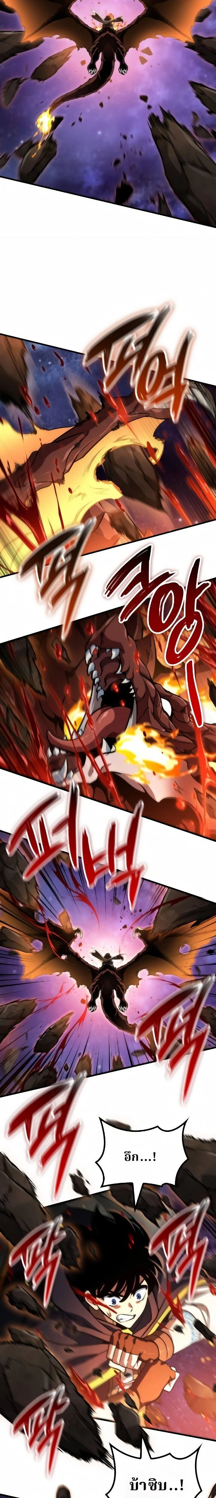 หน้าที่ 26