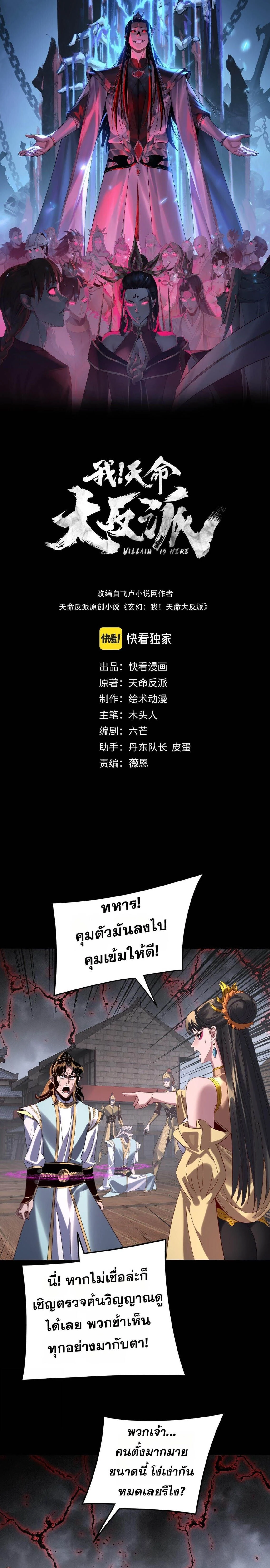 หน้าที่ 1