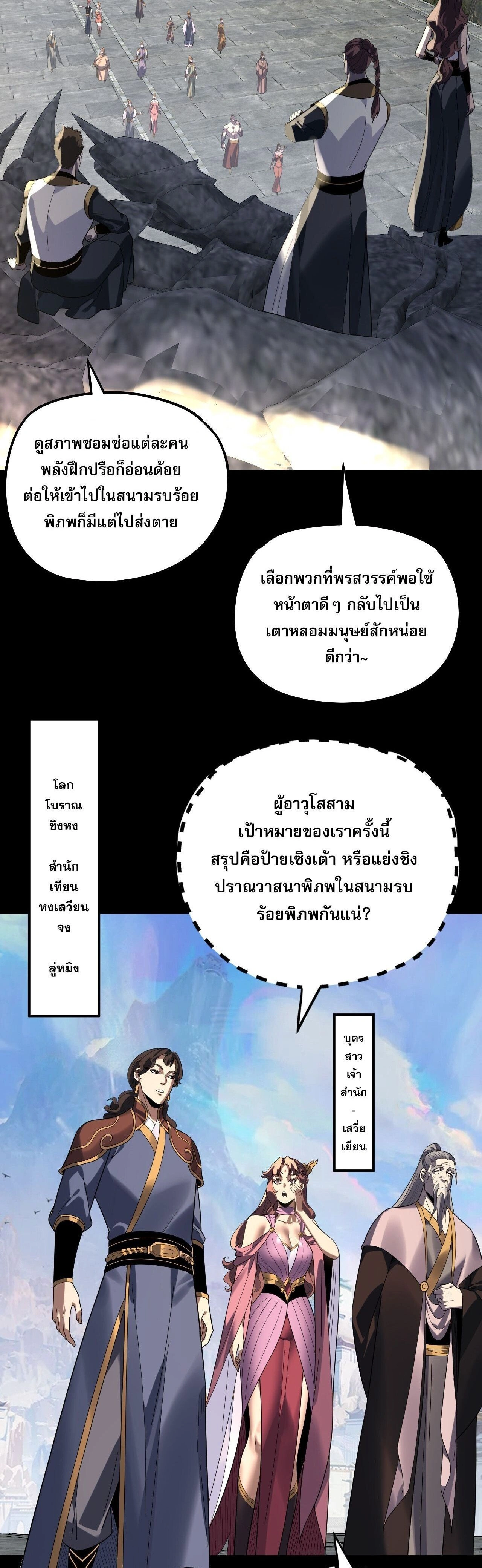 หน้าที่ 22