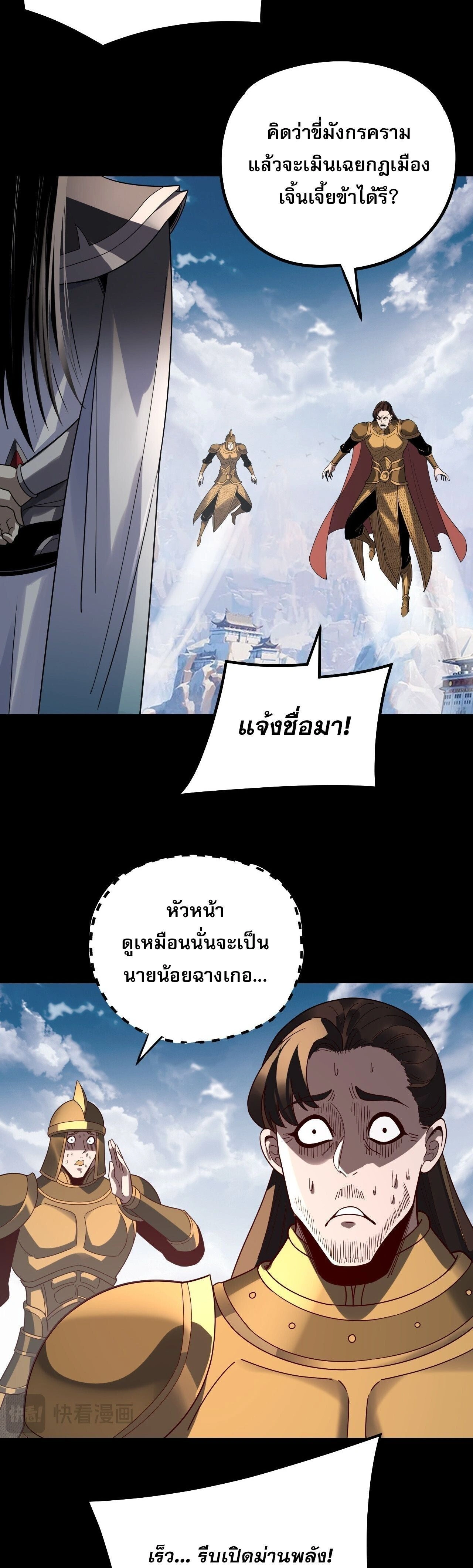 หน้าที่ 28