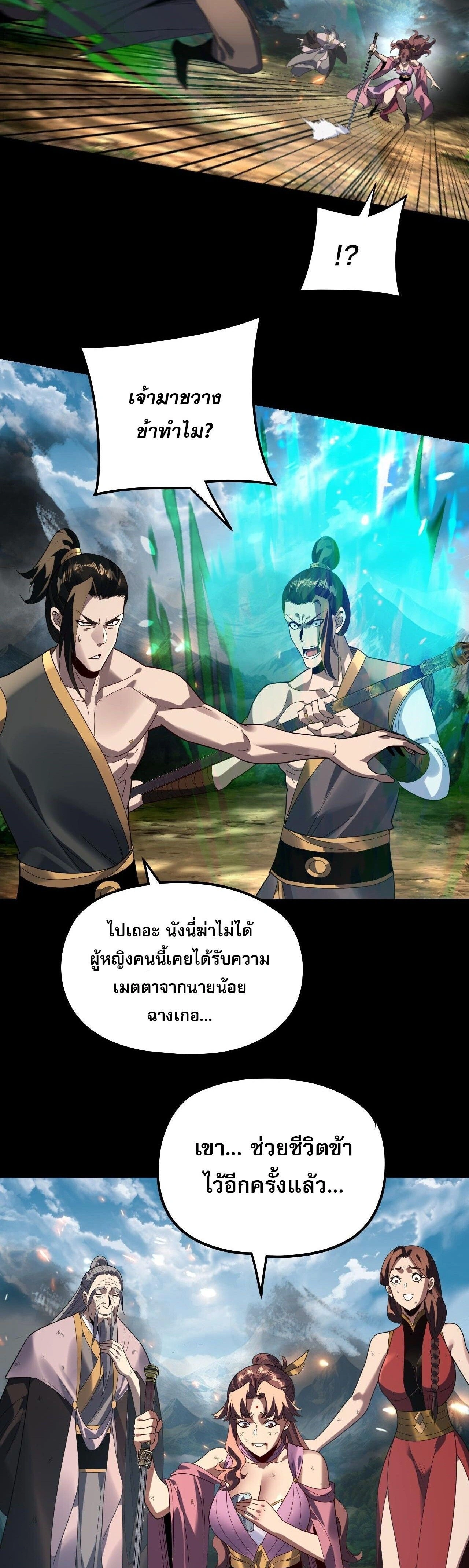 หน้าที่ 25
