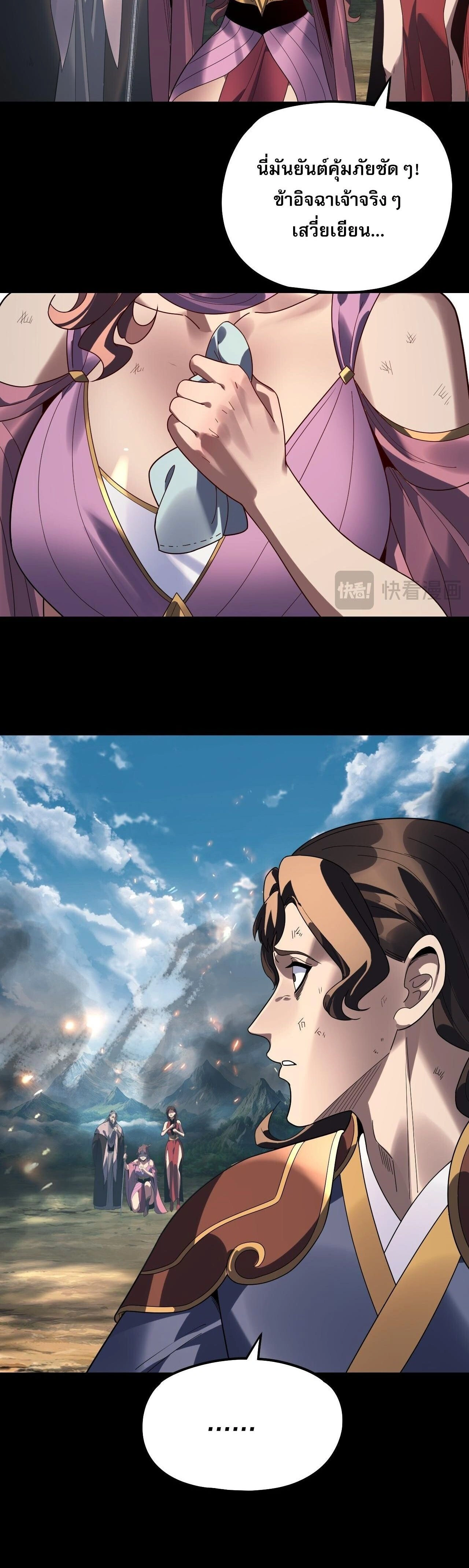 หน้าที่ 26