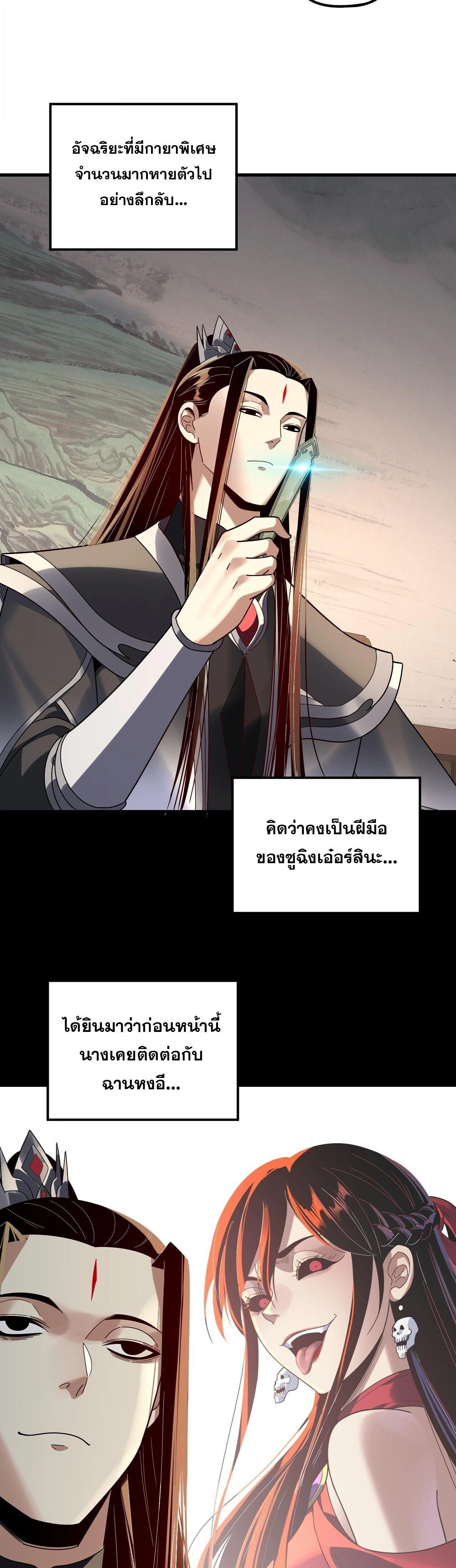 หน้าที่ 11