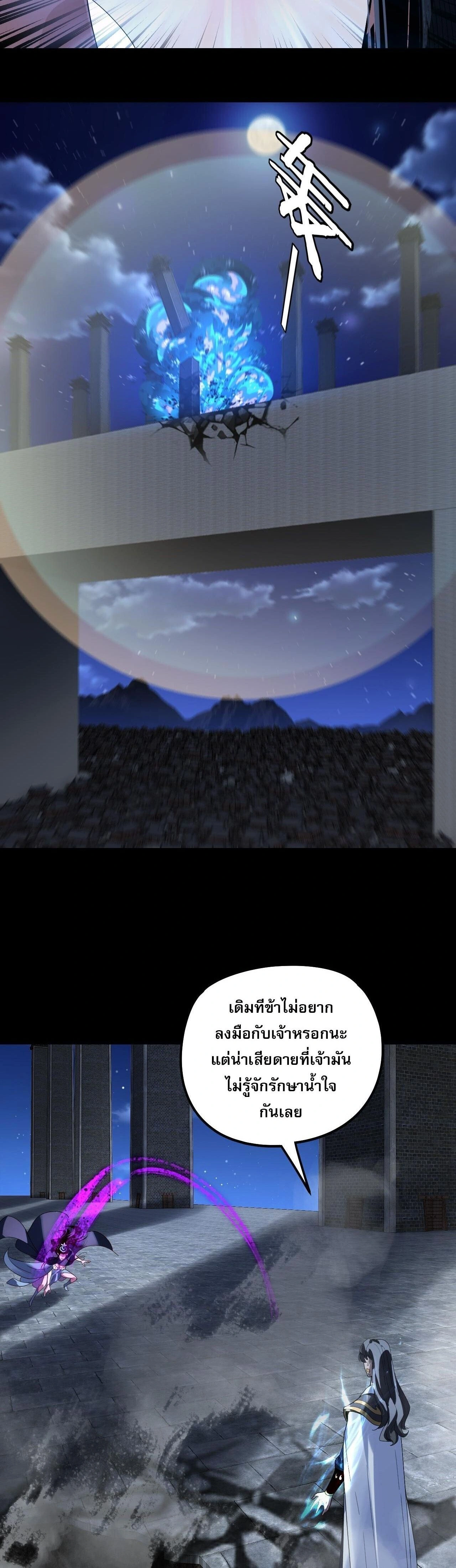 หน้าที่ 24