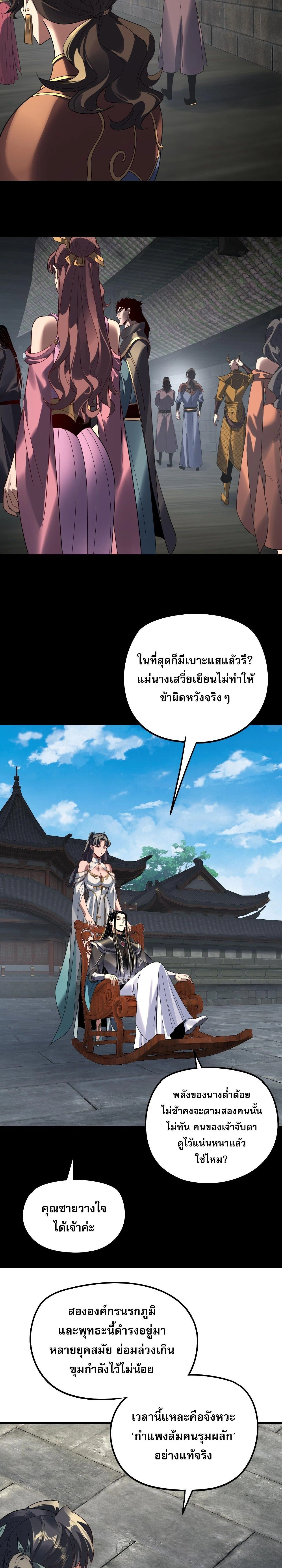 หน้าที่ 12