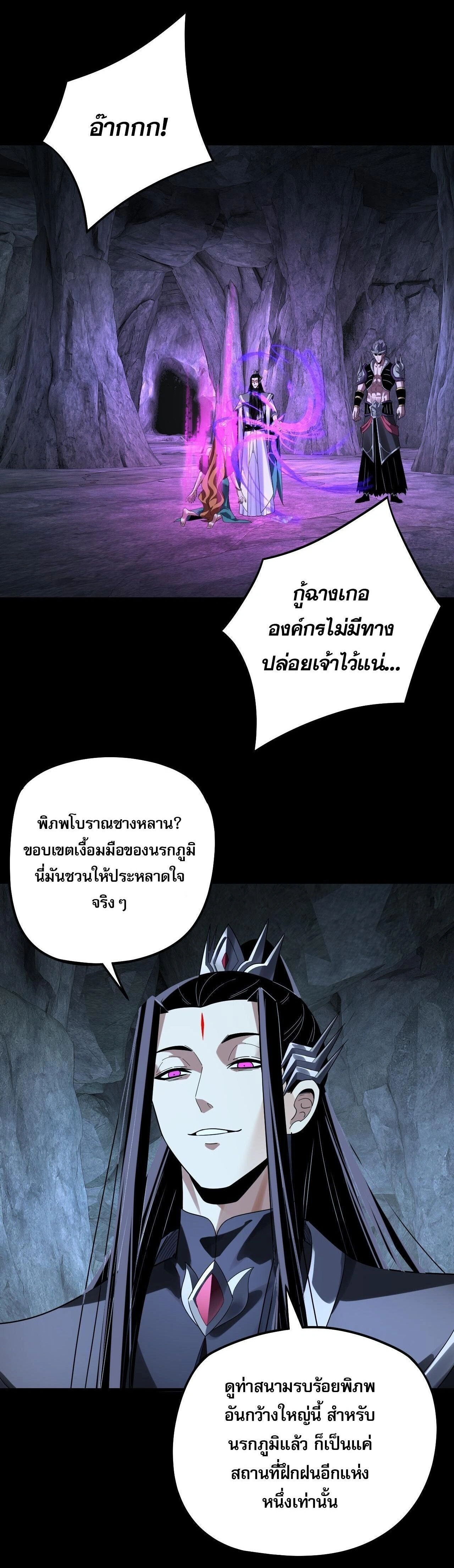 หน้าที่ 16