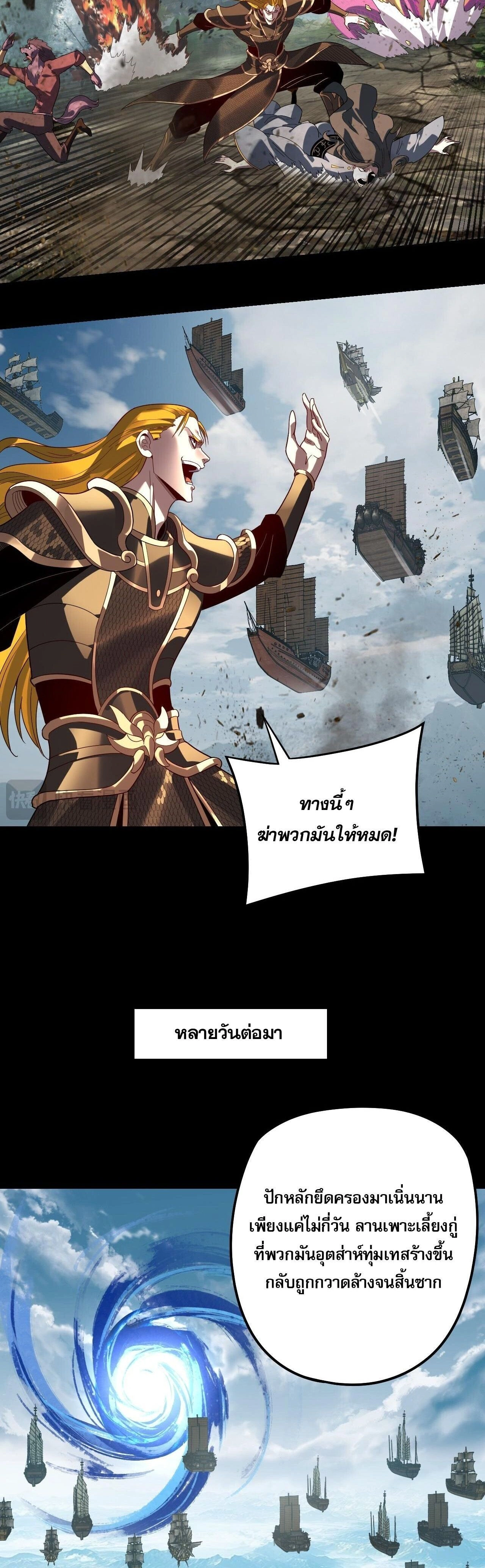 หน้าที่ 22