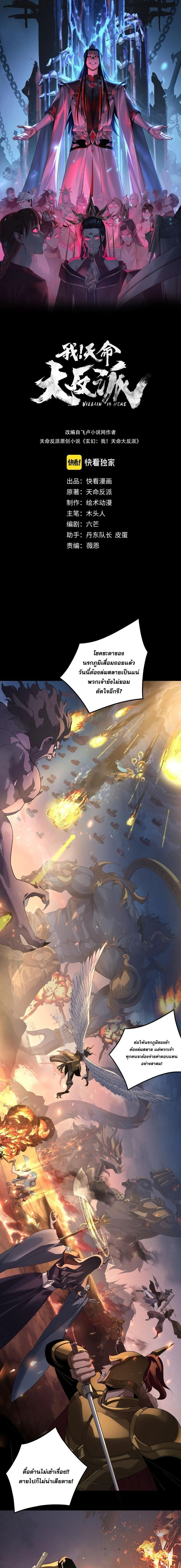 หน้าที่ 1