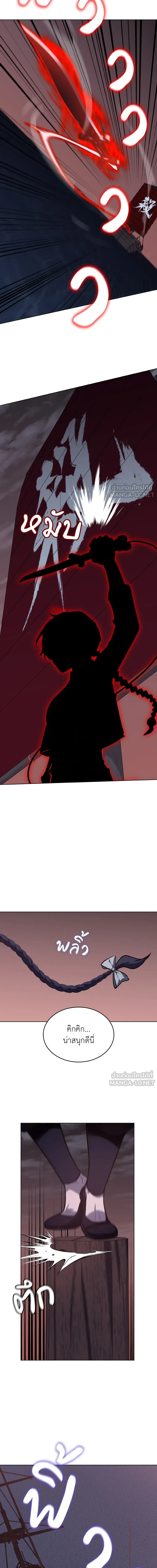 หน้าที่ 29