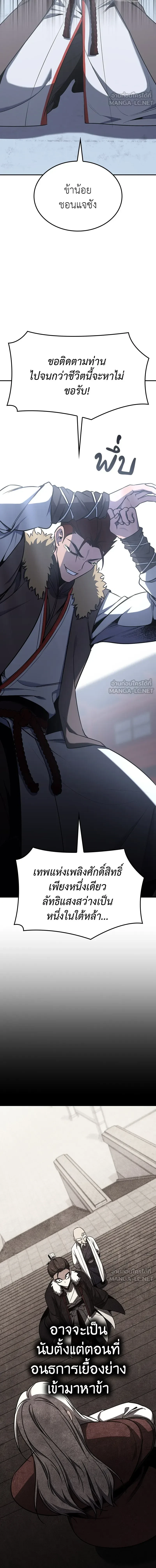 หน้าที่ 30