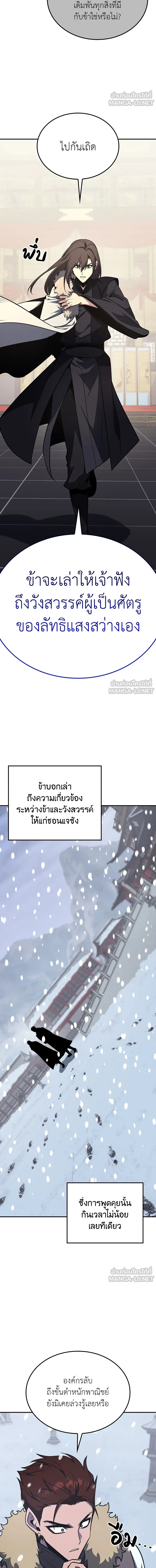 หน้าที่ 27