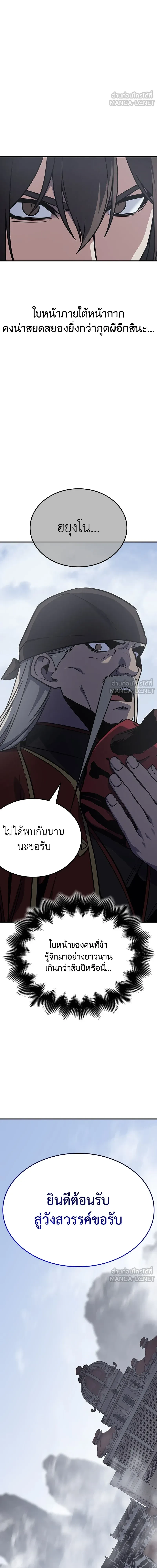 หน้าที่ 33