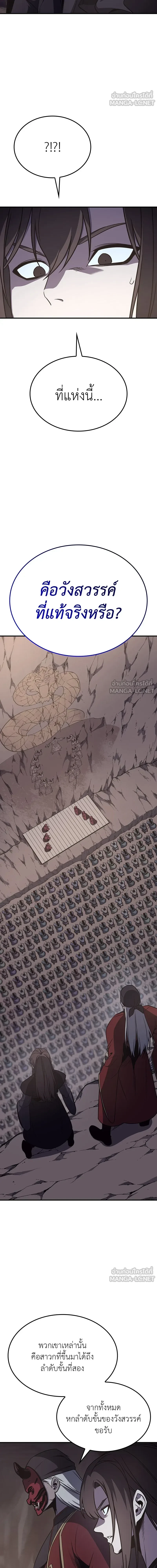 หน้าที่ 27