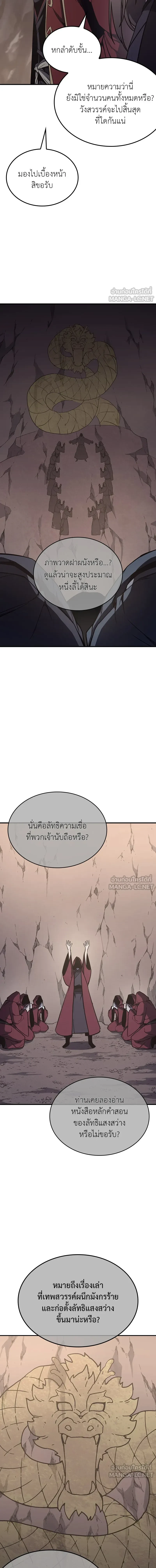 หน้าที่ 28