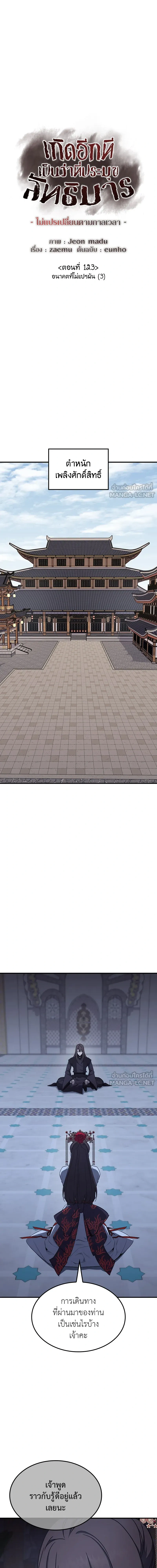 หน้าที่ 20