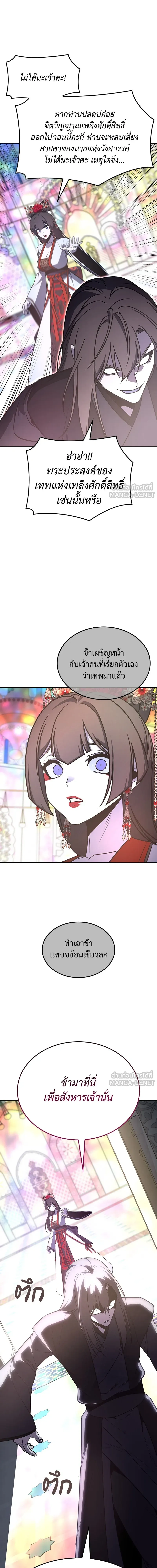 หน้าที่ 29