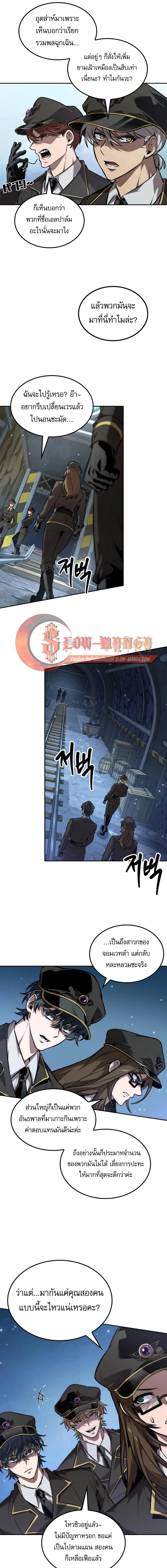 หน้าที่ 9