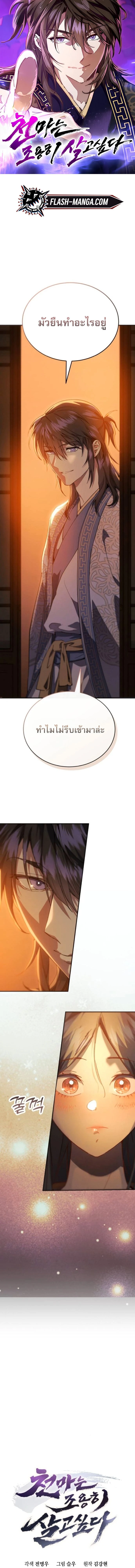 หน้าที่ 1