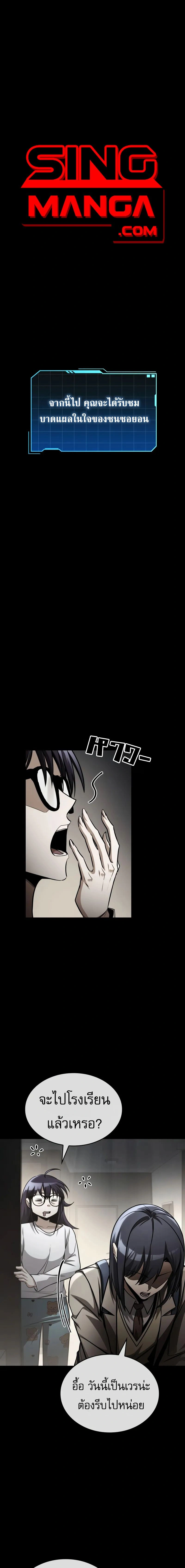 หน้าที่ 1