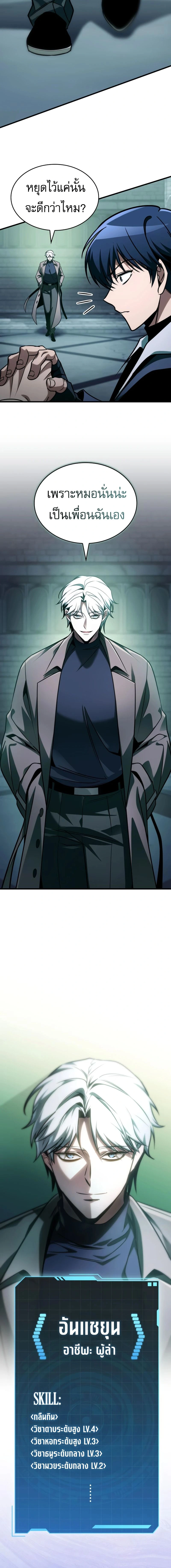 หน้าที่ 26