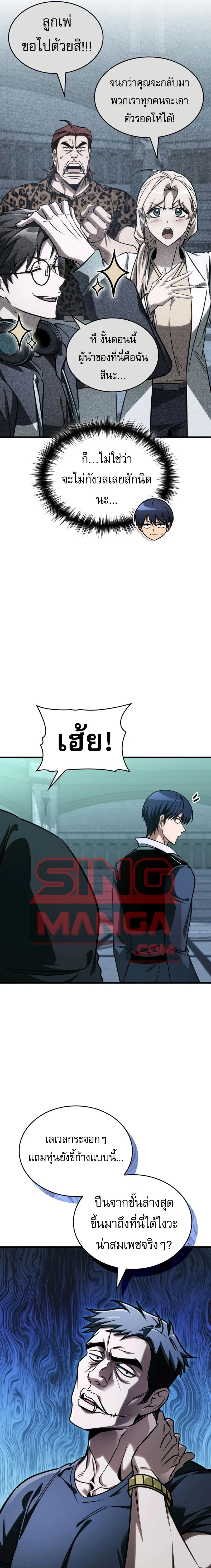 หน้าที่ 21