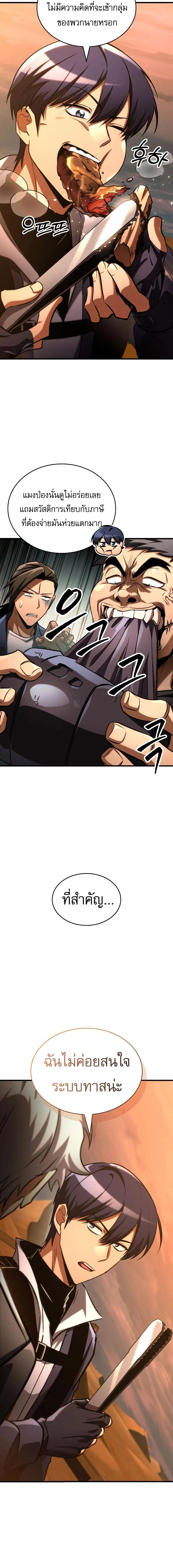 หน้าที่ 22