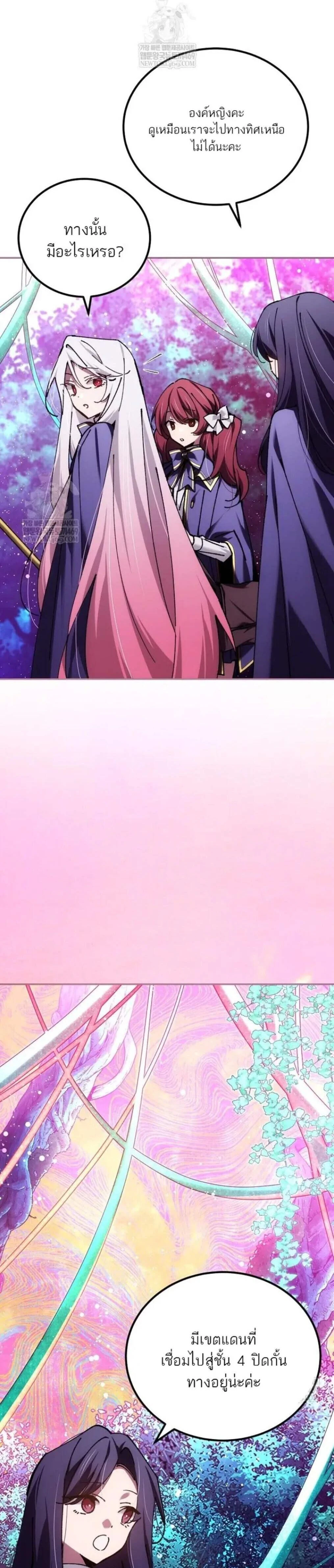 หน้าที่ 32