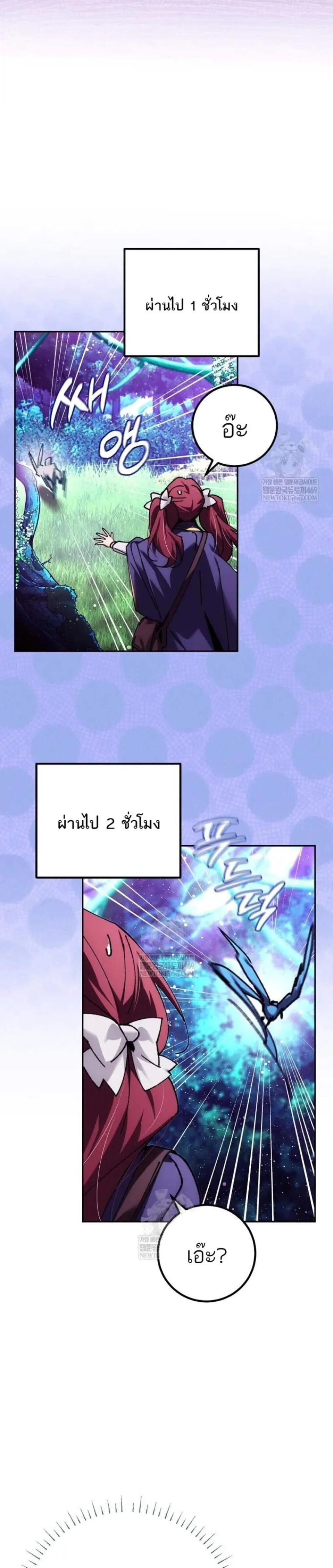 หน้าที่ 35