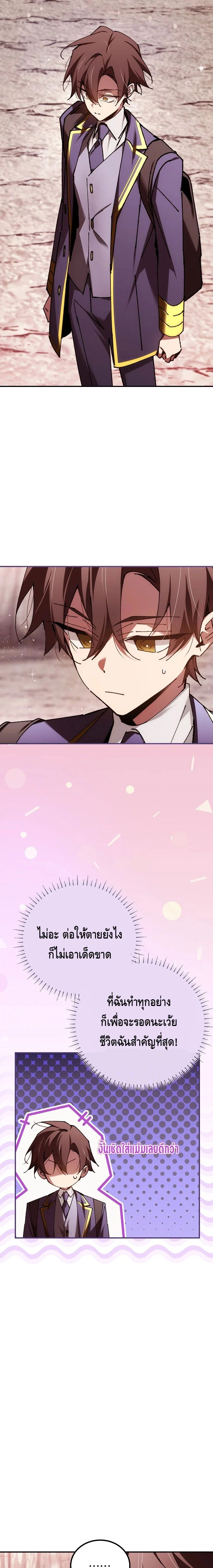 หน้าที่ 27