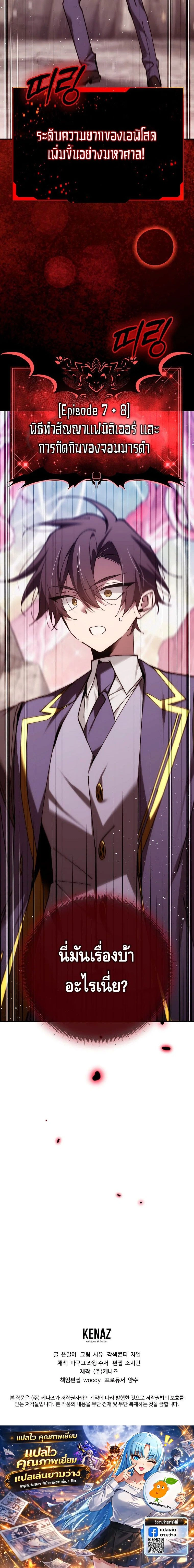 หน้าที่ 30