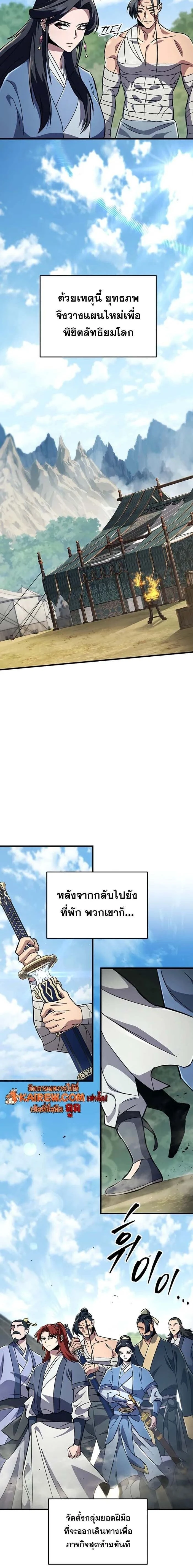 หน้าที่ 25