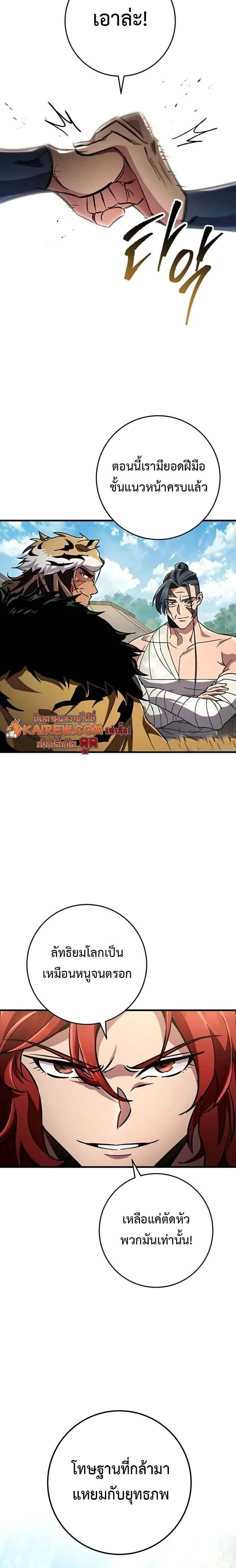 หน้าที่ 29