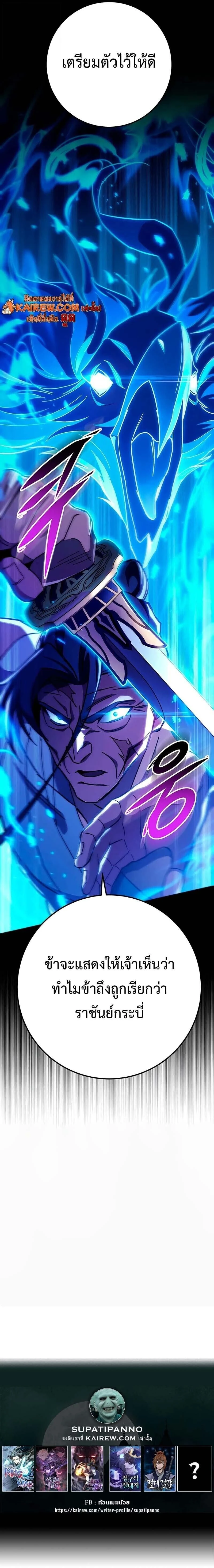 หน้าที่ 29