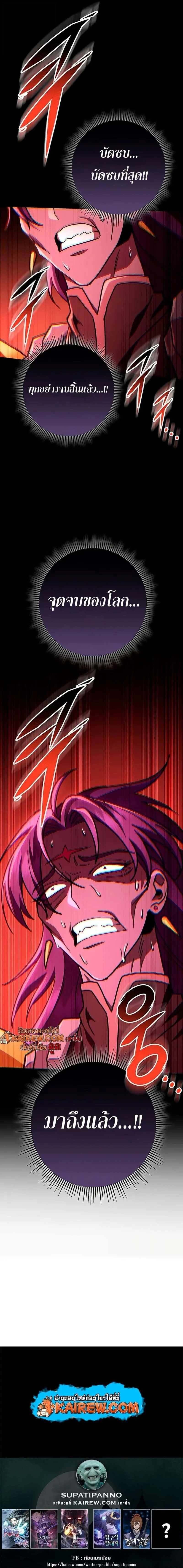 หน้าที่ 31