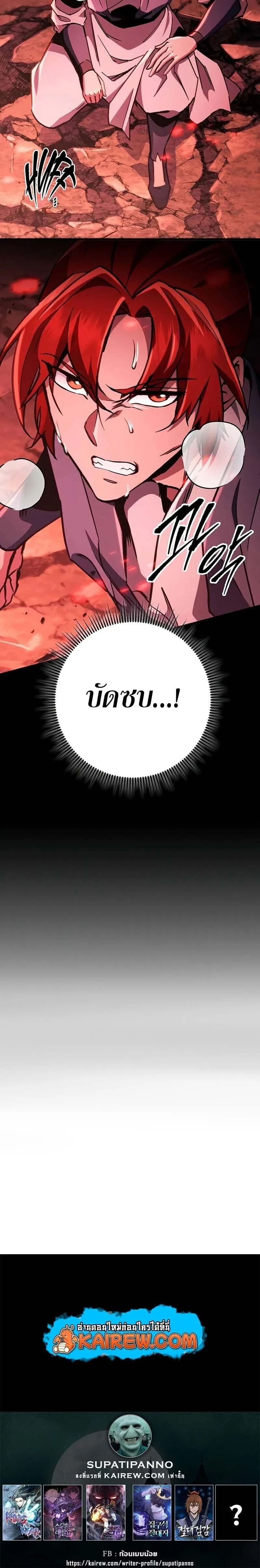 หน้าที่ 34