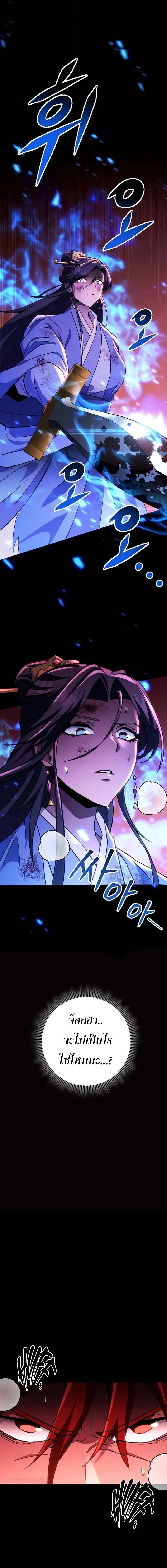 หน้าที่ 31