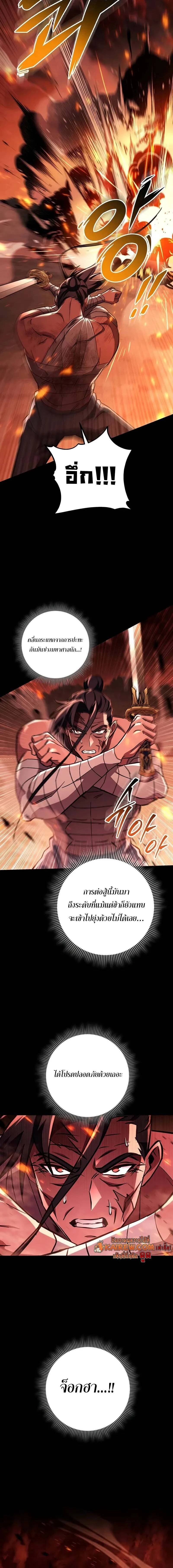 หน้าที่ 28